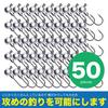 FISHBOMB Jig Head 1g Set of 50 Ajing Mebaring Hook