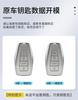 New Keycase Abs Racing Design For Geely Key Fob Cover Keychina – Compatible With Xingyue L, Borui, Emgrand, Boyue L