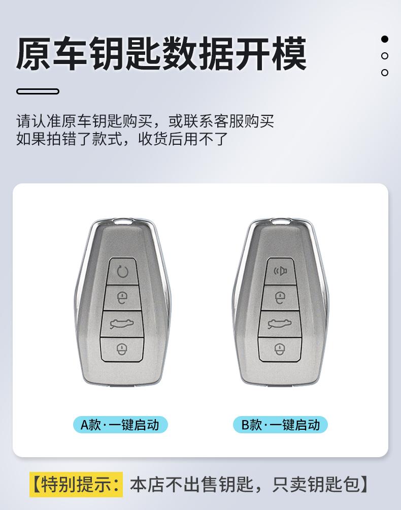 New Keycase Abs Racing Design For Geely Key Fob Cover Keychina – Compatible With Xingyue L, Borui, Emgrand, Boyue L
