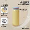 316 Stainless Steel Student Insulated Cup - 7oz/10oz Mini Pocket Water Bottle - Outdoor Sports Portable Cold/hot Water Bottle