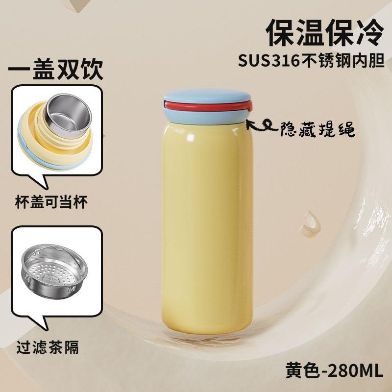 316 Stainless Steel Student Insulated Cup - 7oz/10oz Mini Pocket Water Bottle - Outdoor Sports Portable Cold/hot Water Bottle