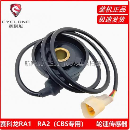 

250cc Speedometer cable sensor speedo for zongshen cyclone RA2 ZS250-12 chopper vintage bike cruiser