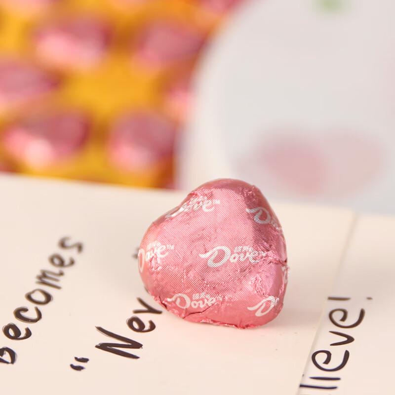 DOVE My Heart Chocolate Gift Box