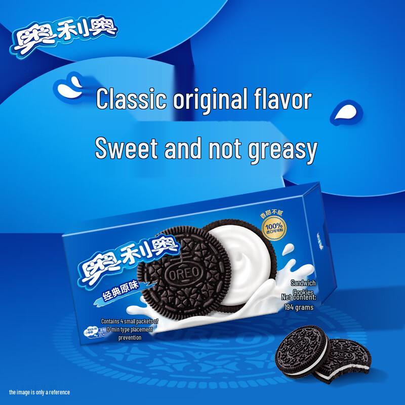 Oreo Sandwich Cookies