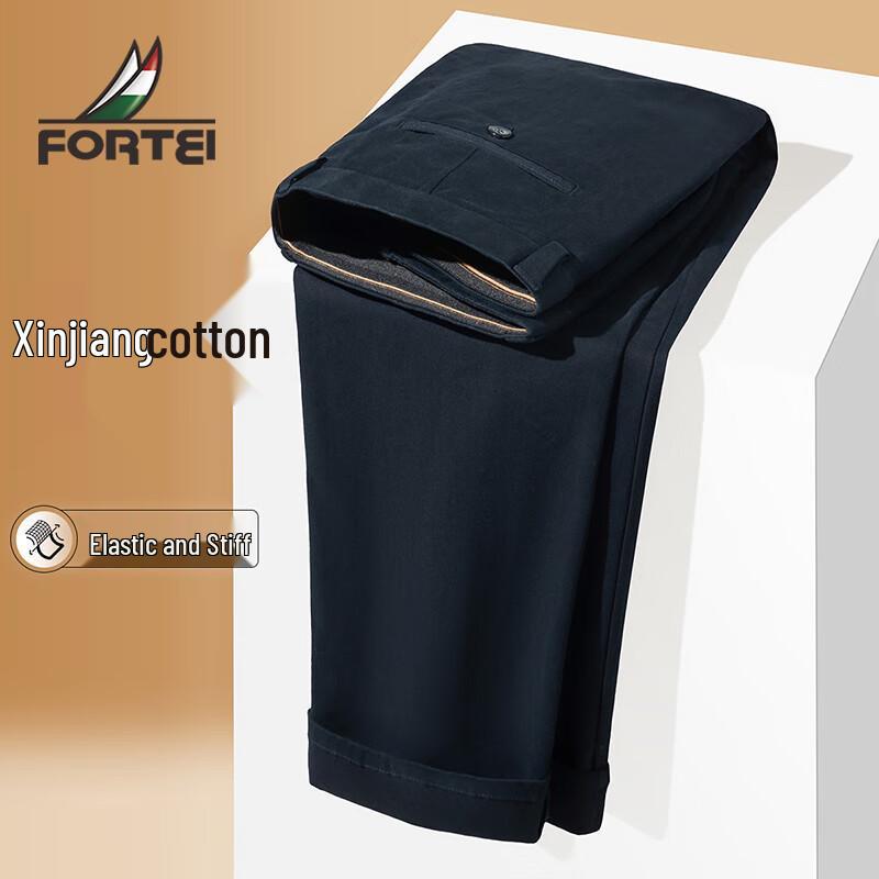 Men's 98% Xinjiang Cotton Straight-Leg Stretch Business Casual Trousers