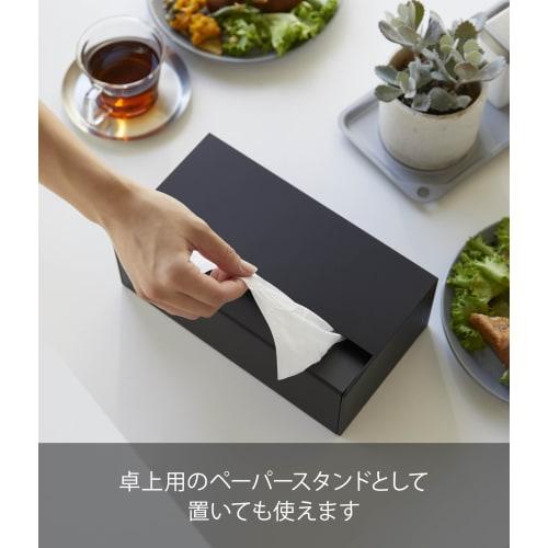 Yamazaki Tower Magnetic Paper Towel Holder, Black, 24.5cm W x 8.7cm D x 13.5cm H, Model 5440