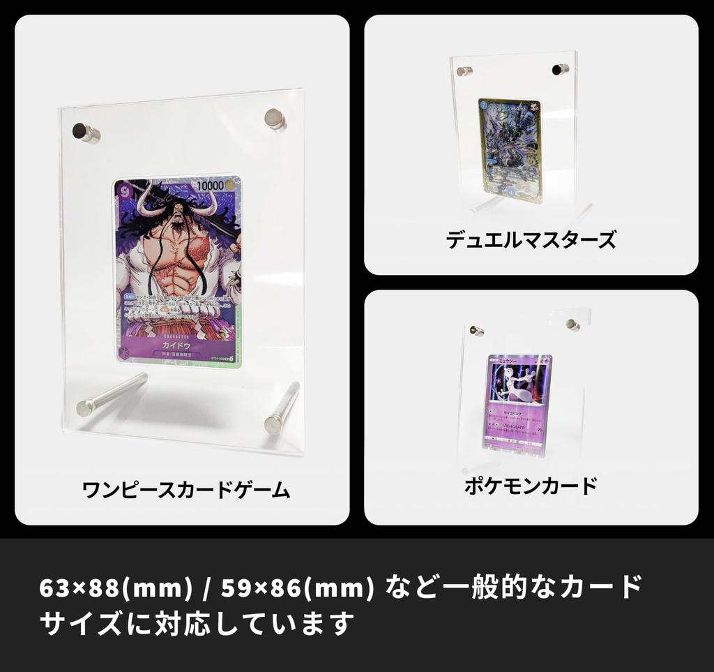 UV Protection Clear Acrylic Display Case with Stand for Framed Trading and Construction The Good Products Cards, Screw-Down Storage, Display,
