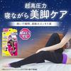 Mediketto Compression Socks Sleeping Full Leg Thigh EX High Pressure Type M + Bonus Included