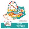 Baby Fitness Frame Pedal Piano Toy Children Baby Music Climbing Mat Fitness Device 0-36 Months