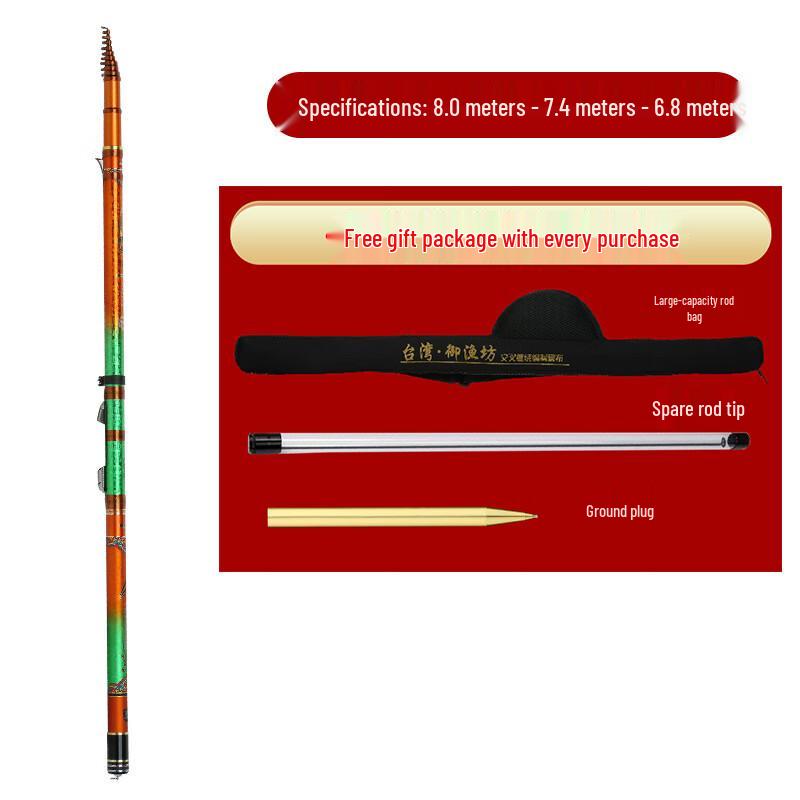 Oeny Yaoying 19-Action Adjustable Grain Bait Fishing Rod