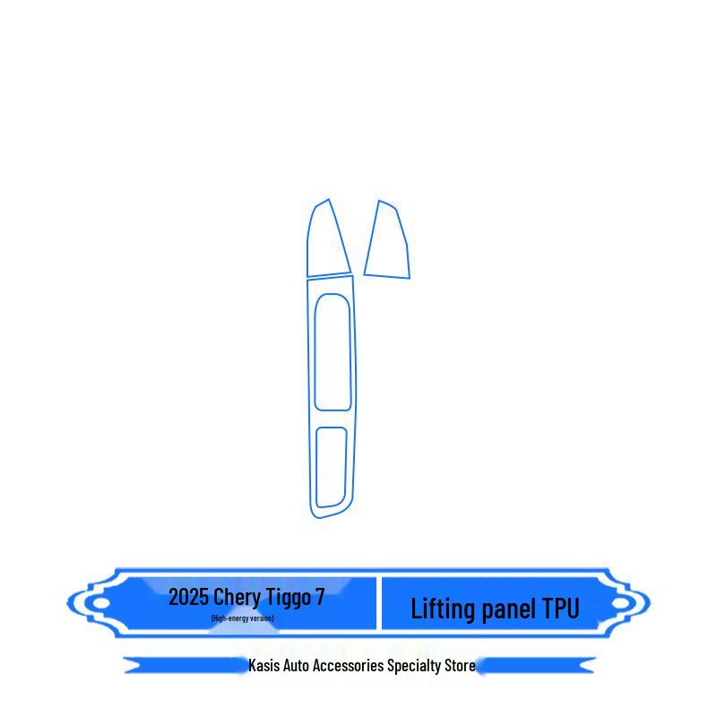 2025 Chery Tiggo 7 High-Performance Edition Interior Screen Protector, Navigation & Center Console Film Modification