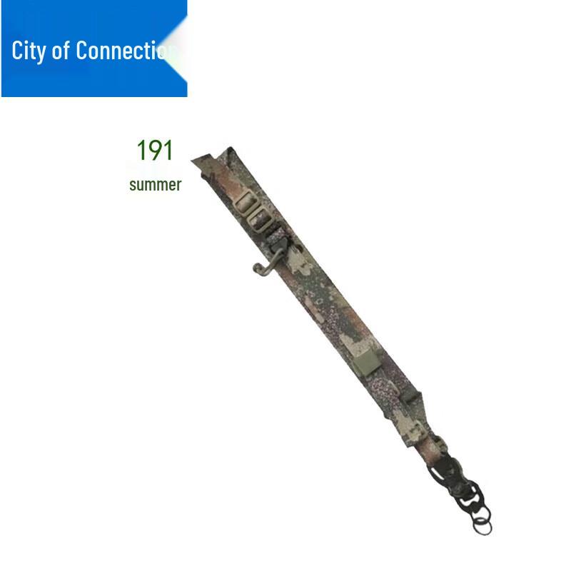 Lianzhicheng 191Q Tactical Rifle Sling