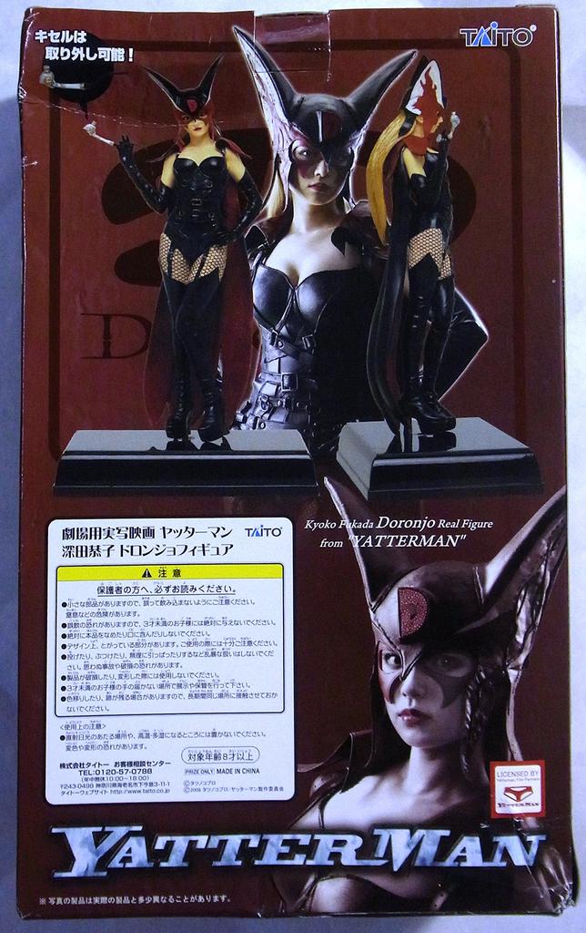 Taito Yatterman Kyoko Fukada Live-Action Movie Doronjo/Figure
