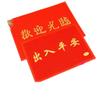 Zijingxiu Welcome Durable Entrance Floor Mat
