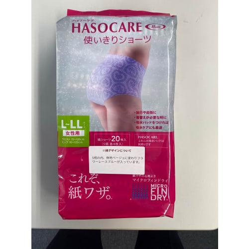 

(Simple Packaging) HASOCARE Disposable Panties, 20-Pack (Sizes L-LL), 5 Designs x 4 Pieces Each