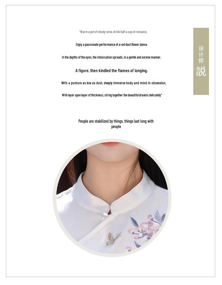 Chinese Retro Embroidered Stand-Up Collar Tang Suit Hanfu Top