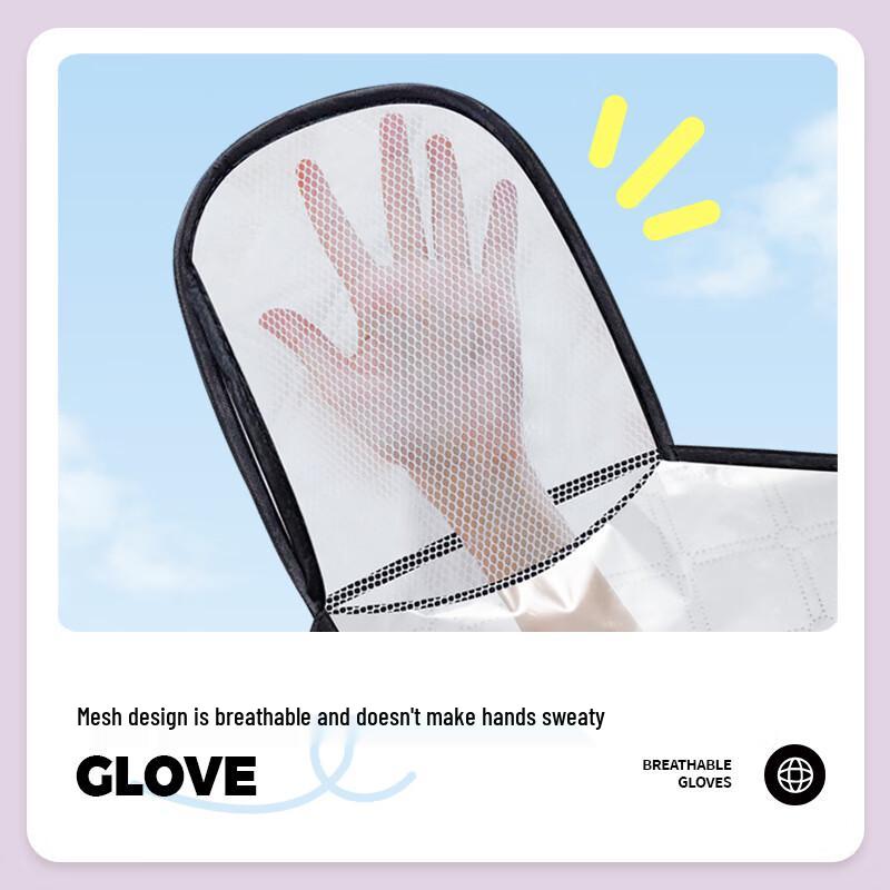 Electric Motorcycle Parent-Child Sunshade Windproof Cover