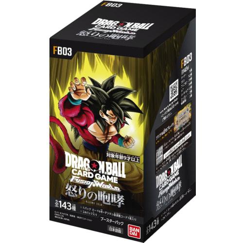 BANDAI Dragon Ball Super Card Game Fusion World Roar of Rage [FB03] (Box) 24 Packs, Ages 9+