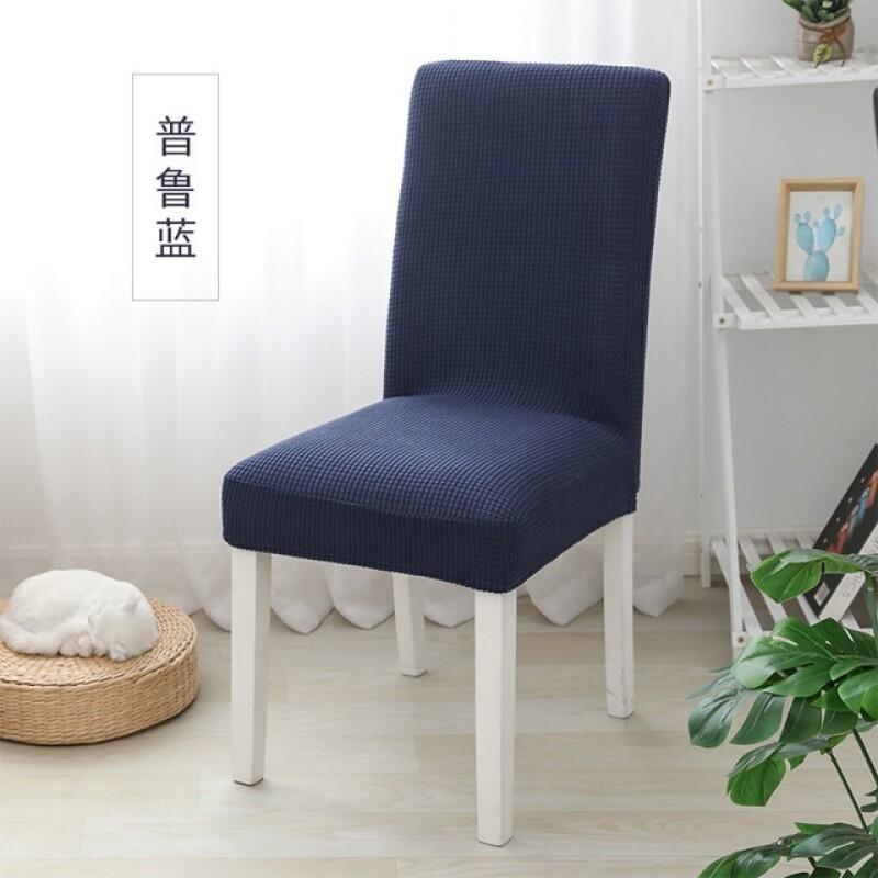 Thicken Chair Cover Cushion Set Dining Chair Cover Universal Stool Cover Seat Cover Stretch Hotel Dining Table Chair Cov