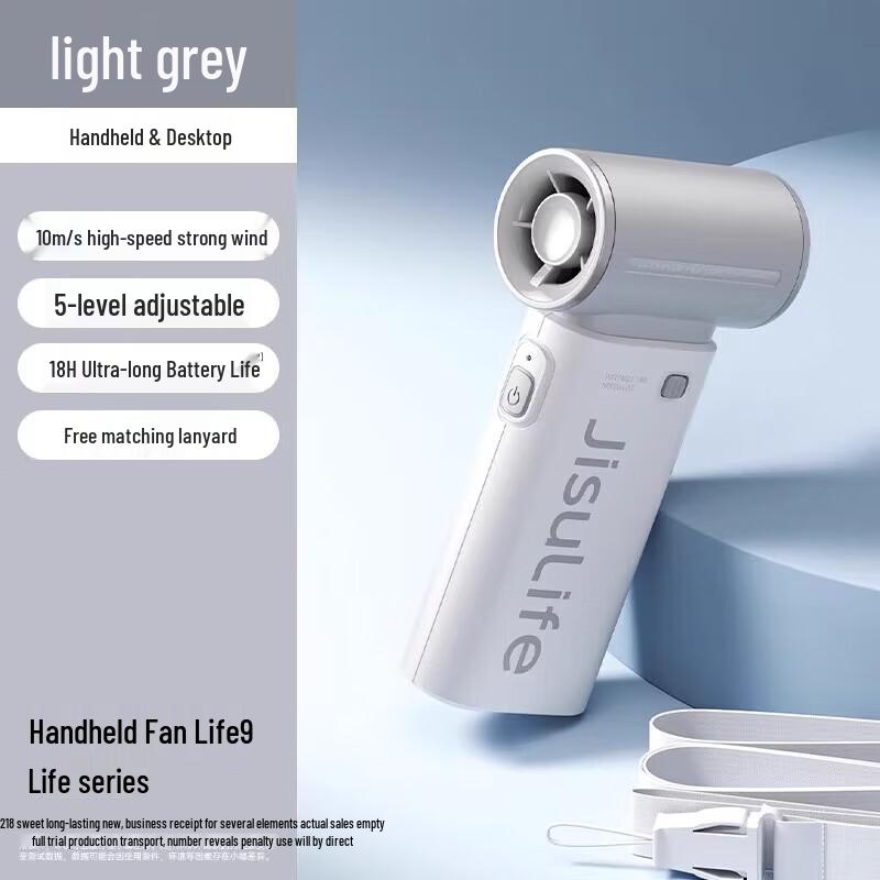 Jisu High-Speed Portable Handheld USB Fan