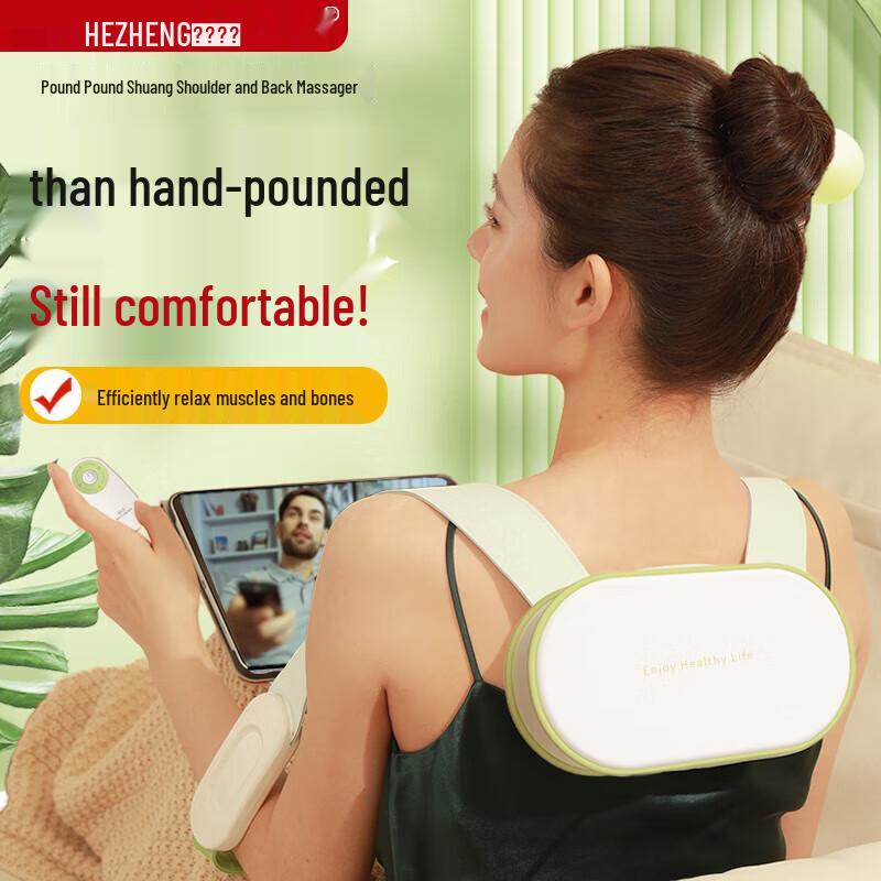 

Hezheng HZ-Y3 Percussion Body Massager