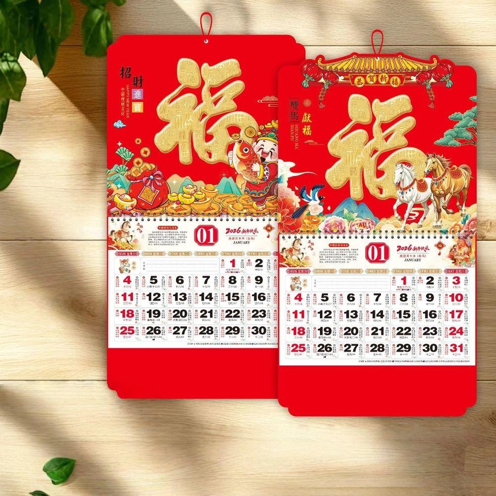 2026 Year The Horse Traditional Wall Calendar Red Lucky Chinese New Year Monthly Calendar Hanging Gifts Tear Off Daily Calendar
