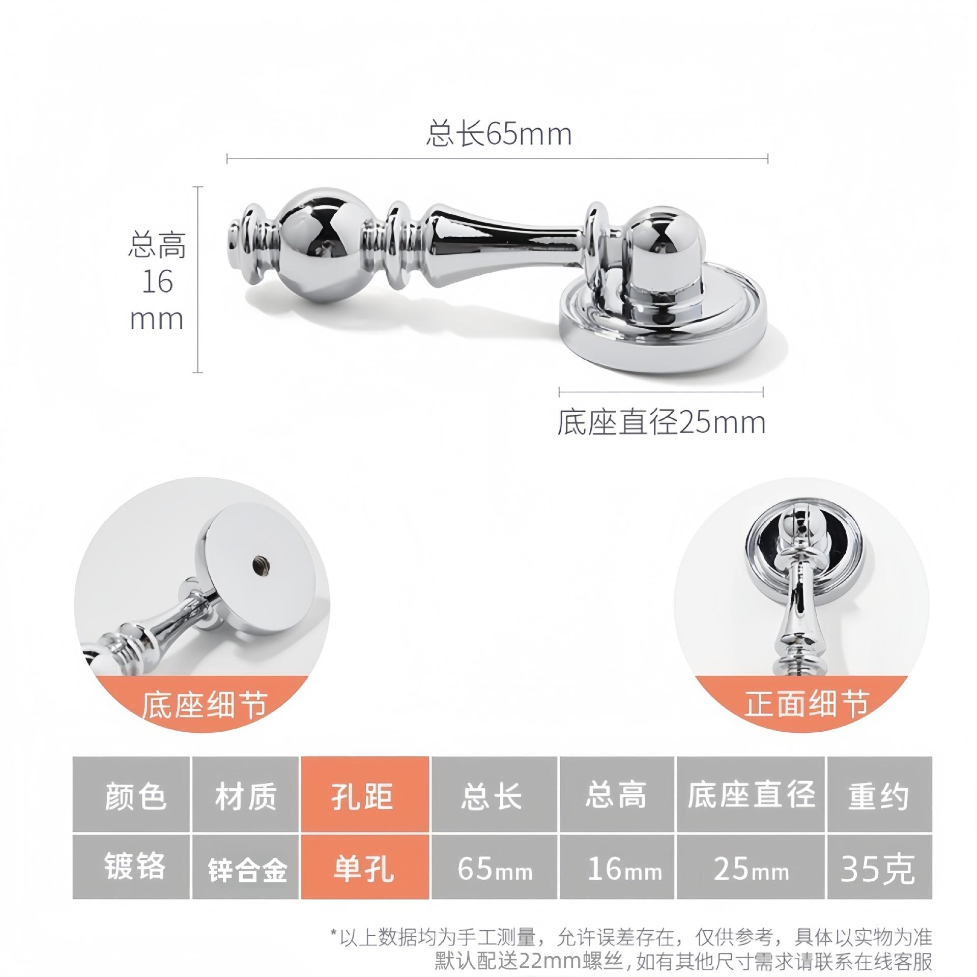 

Хромированный, Подвеска, Легкая роскошь, Ручка для дверцы шкафа и ящика, Современная простота, Высококлассный, Ручка для шкафа-купе, Маленькая ручка в античном стиле