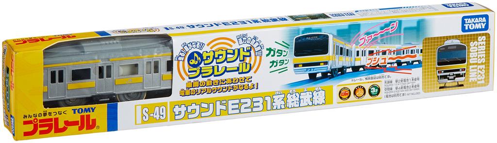 Plarail Sound E231 Series Sobu Line S-49