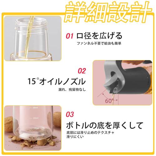 Drip-proof oil bottle with flip lid, food-grade glass, large capacity 500+80ml, oil pot, soy sauce dispenser, dressing bottle, olive oil dispenser, vi