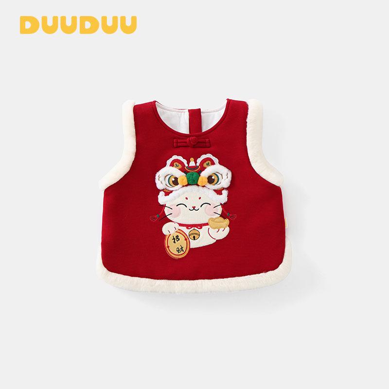 DUUDUU Baby Vest - Chinese Style Padded Outerwear for Infants, Autumn/Winter 2025 80 cm