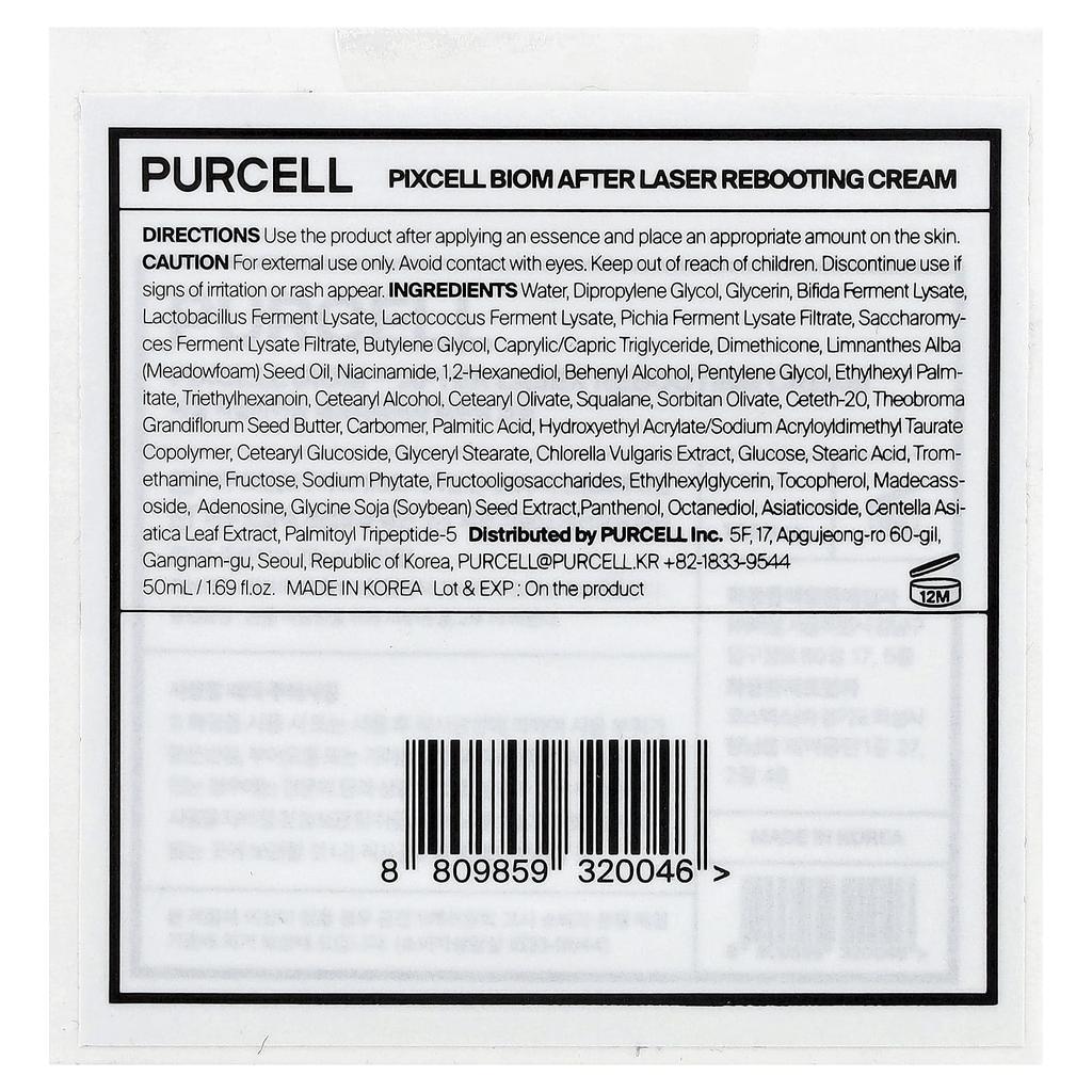 PURCELL, Pixcell Biom™ After-Laser Rebooting Cream, 50ml (1.69 fl oz)