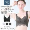 Bradelis New York Wireless Shapewear Lacy Medium All-in-One Bra, Lilac,