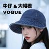 Retro ladies washed denim bucket hat cap big eaves UV protection plain face covering fisherman hat
