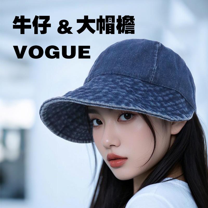 Retro ladies washed denim bucket hat cap big eaves UV protection plain face covering fisherman hat