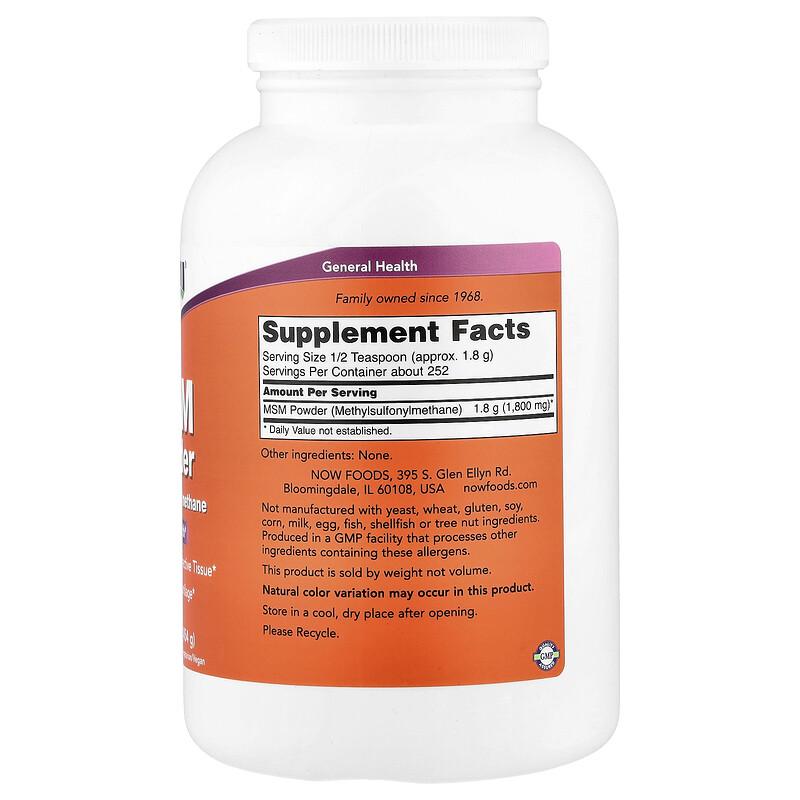 MSM Powder, 1 lb (454 g)