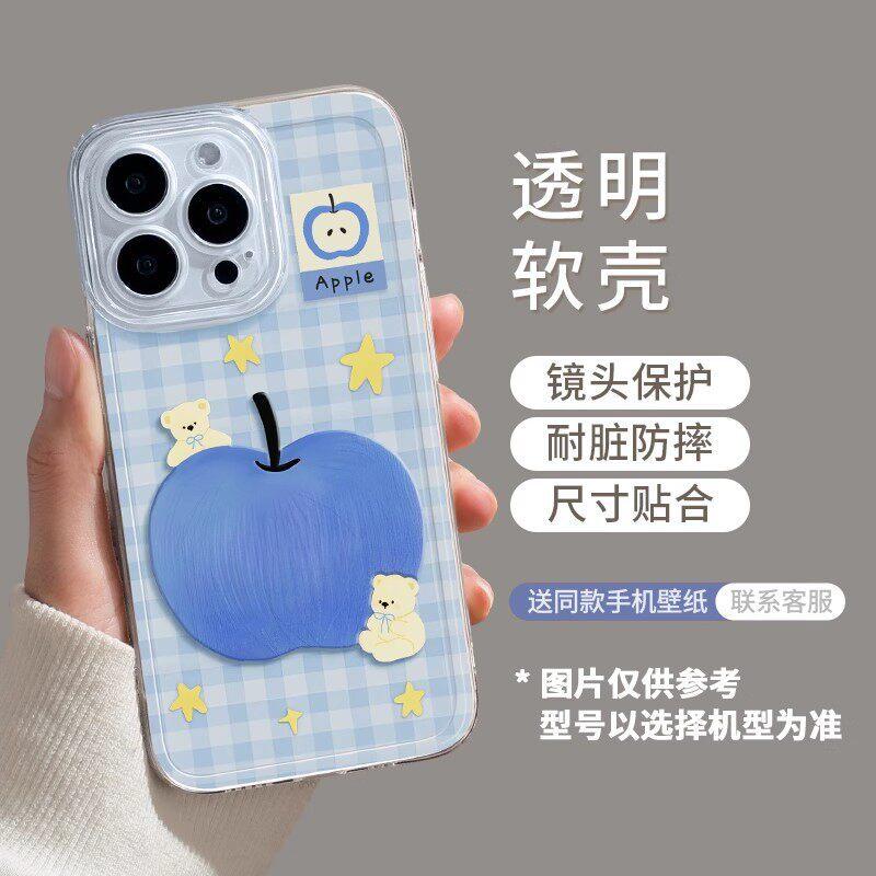 Apple 17 Mobile Phone Case Iphone16promax New 13 Transparent Tpu Summer 14 Cartoon Fruit 12 Guava 11