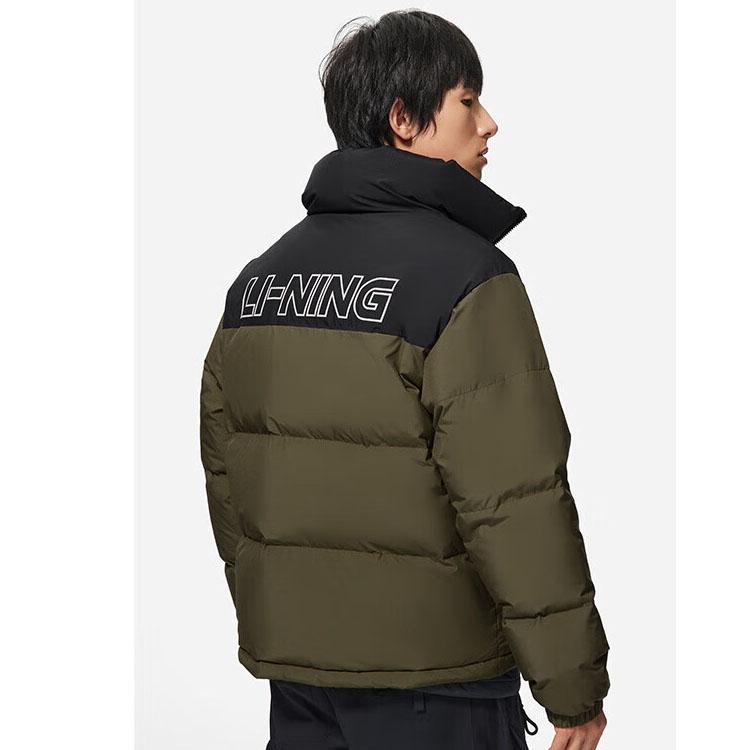Li-Ning Unifarbenes Textlogo Zip-Up Stehkragen Daunenjacke Unisex Oberbekleidung Militär-Olivgrün AYMS307-8
