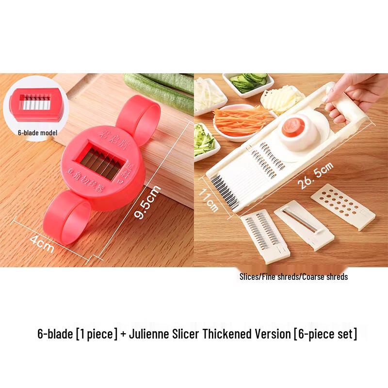 

6-Blade Alloy Green Bean Slicer & Shredder Set