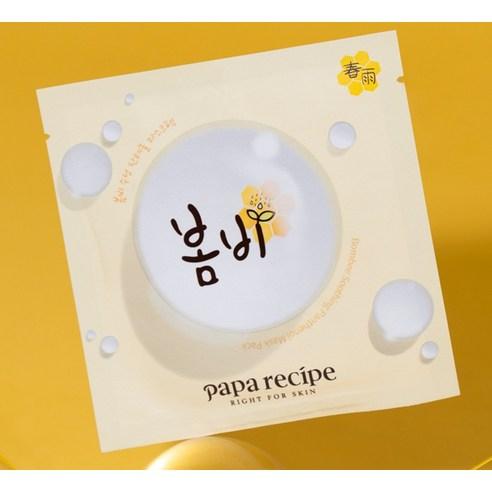 Papa Recipe Bombee Soothing Panthenol Mask Pack Calming & Moisturizing Sheet Mask Set 10 Sheets