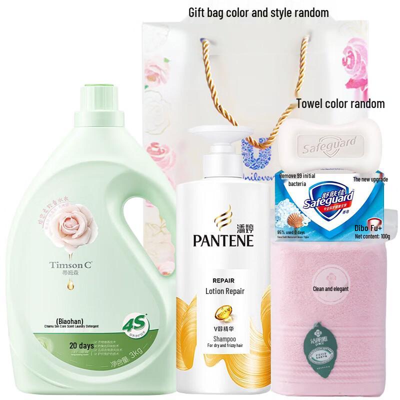 

Pantene Holiday Essentials Set