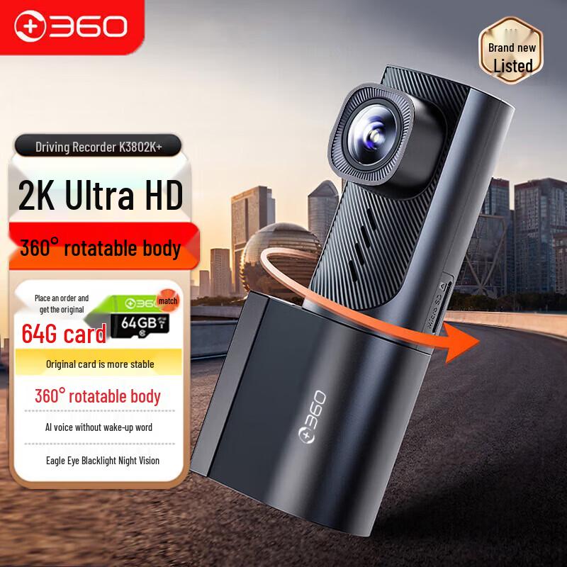 360 Dash Cam K380 (CN version)
