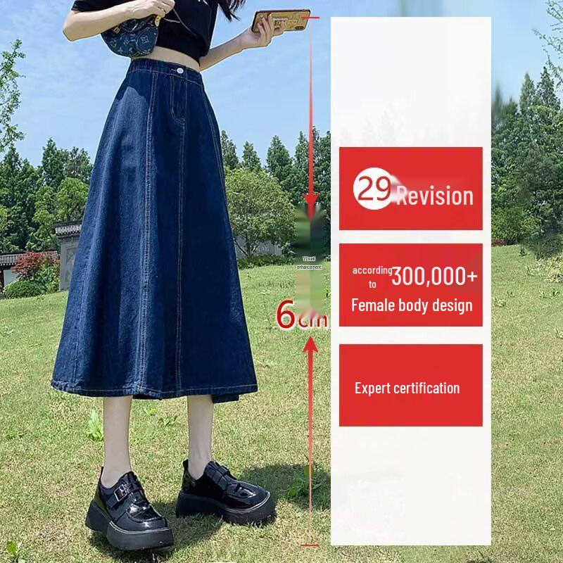 2025 Retro Elastic Waist A-line Denim Skirt - Slimming Mid-Length Design