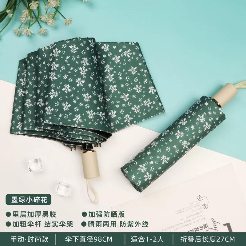 Cute Folding Umbrella for Girls with Black Coating for Sun Protection and Uv Protection, Manual and Fully Automatic, Dual-Use for Sun and Rain