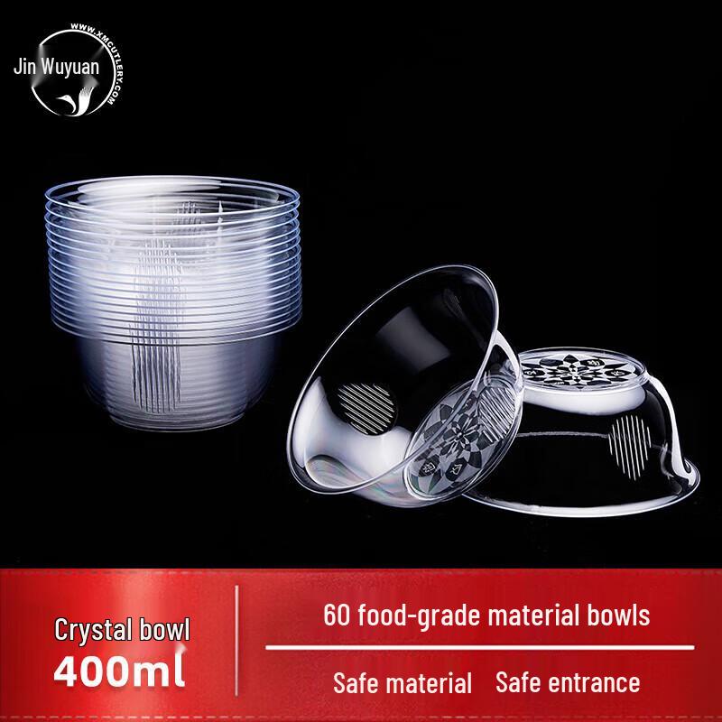 Jinwuyuan Disposable Plastic Crystal Bowl Set