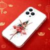 Christmas Tree Girl GiftS Transparent Soft Case for iPhone 17,16,15,14,13,12,11,Pro,Max,Plus, X,XS,XR,SE4,E Mini
