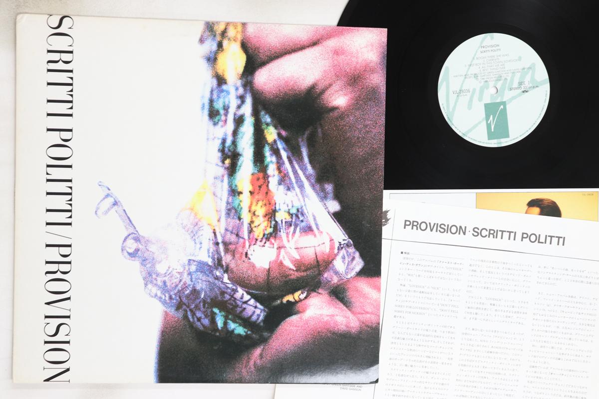 

LP Record SCRITTI POLITTI - Provision VJL28036 VIRGIN 1988 Japan Rock Used