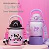 THERMOS Kids Insulated Water Bottle