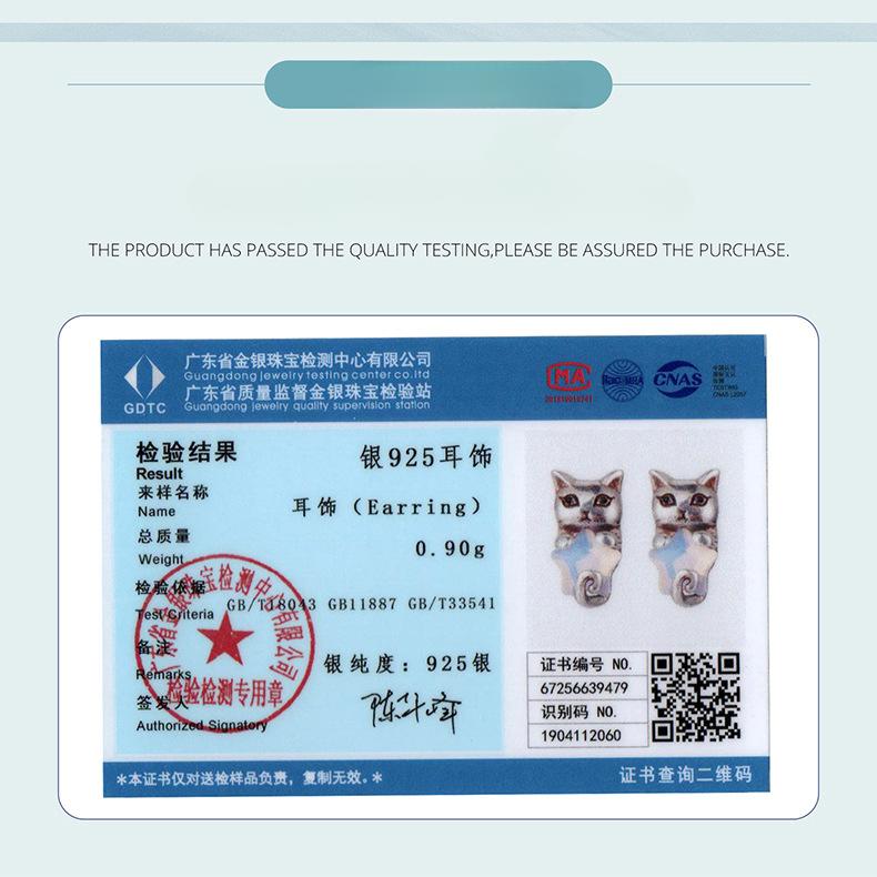 S925 Sterling Silver Star Cat Stud Earrings, Exquisite And Cute Small Animal Stud Earrings.