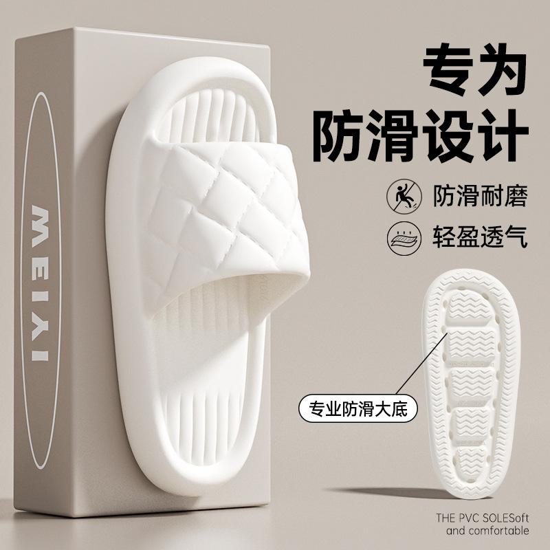 EVA Lightweight Indoor Home Cool Slippers Women's Waterproof, Non-slip and Non-smelly Feet Men's Slippers Can Be Worn Outside