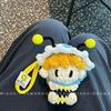 Star Gummy Series Hand-Knitted Cartoon Plush Charms: Hanging Ornaments & Support Merchandise